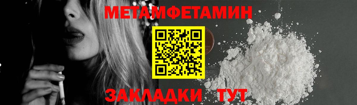 Амфетамин 98%  Amphetamine  Губаха  Вход с VPN 
