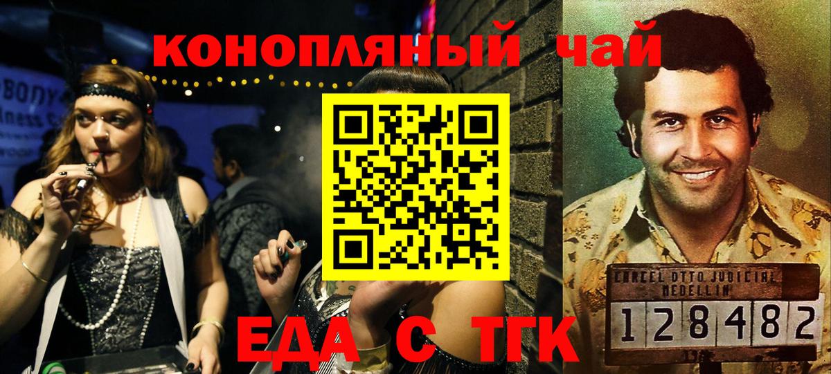 Губаха  ГАШИШ  Вход с VPN  Меф МЯУ МЯУ   Cocaine 