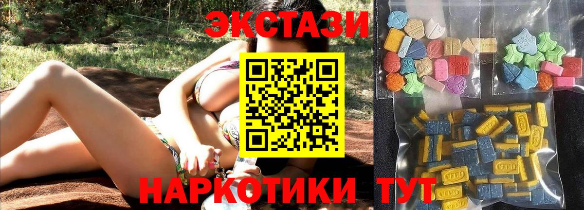 ЭКСТАЗИ DUBAI Губаха
