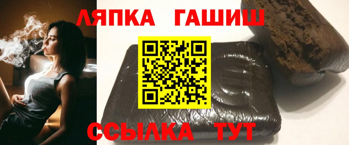 Гашиш гарик  ГАШ 40% ТГК  Вход с VPN  купить закладку  Губаха 