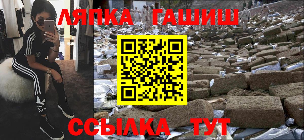 ГАШИШ хэш Губаха