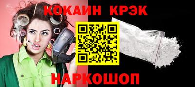 стафф Гагарин