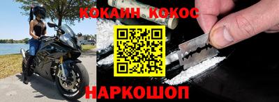 мефедрон VHQ Гай