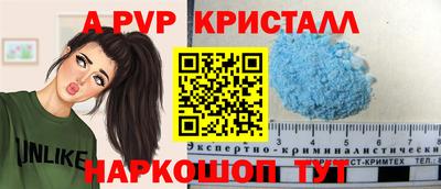 крисы Гатчина