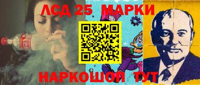 стафф Гагарин