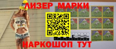 мефедрон VHQ Гай