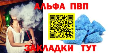 стафф Гагарин