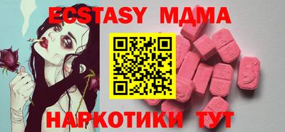 мефедрон VHQ Гай