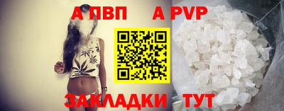 мефедрон VHQ Гай