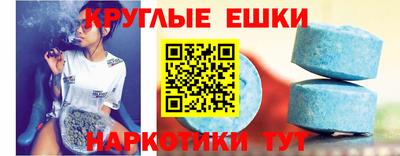мефедрон VHQ Гай