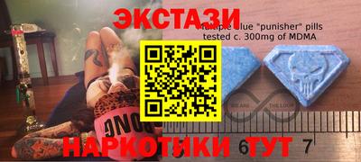 крисы Гатчина