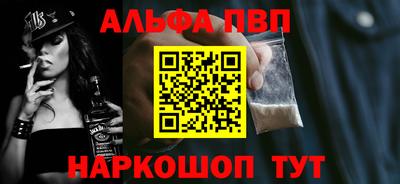 мефедрон VHQ Гай