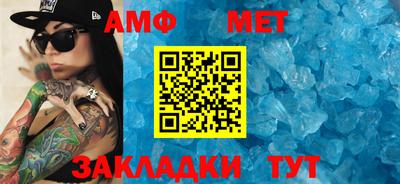 мефедрон VHQ Гай