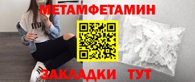 мефедрон VHQ Гай