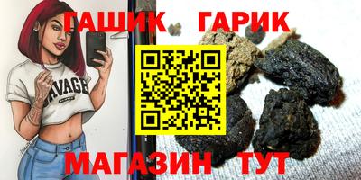 крисы Гатчина