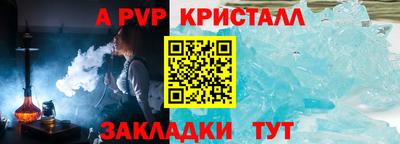 мефедрон VHQ Гай