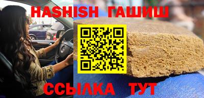 мефедрон VHQ Гай