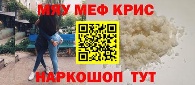 крисы Гатчина
