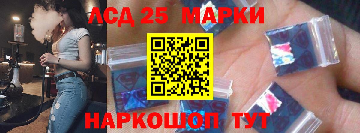 Лсд 25 экстази  ЛСД экстази ecstasy  Губаха  Вход с VPN  LSD-25 экстази кислота 