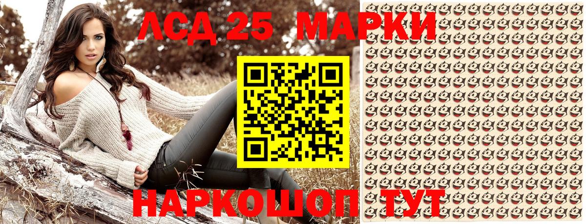 Наркотические марки  Вход с VPN  закладка  Марки NBOMe 1500мкг  Губаха 